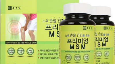 📢 무릎 걱정 끝! 관절 건강템 특가 득템 후기 😉